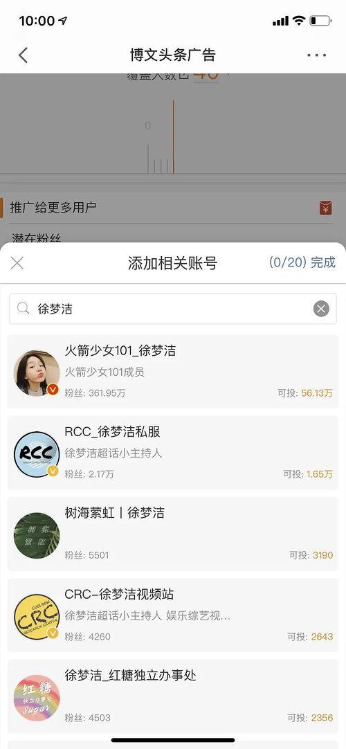 一键吃瓜,揭秘娱乐圈那些不为人知的幕后故事