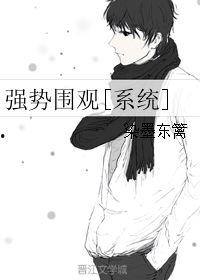 网王之吃瓜,揭秘网球王子世界的幕后故事