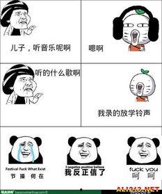 暴走吃瓜结局解析大全,揭秘剧情高潮与结局背后的秘密