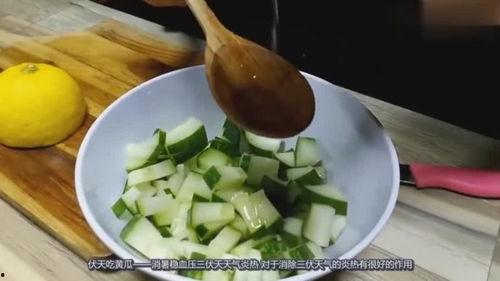入伏 吃三瓜,入伏必吃三瓜，清凉一夏健康来