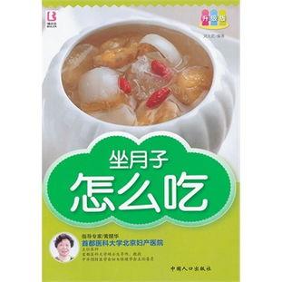 坐月子怎么吃哈密瓜,坐月子期间哈密瓜的适宜食用指南