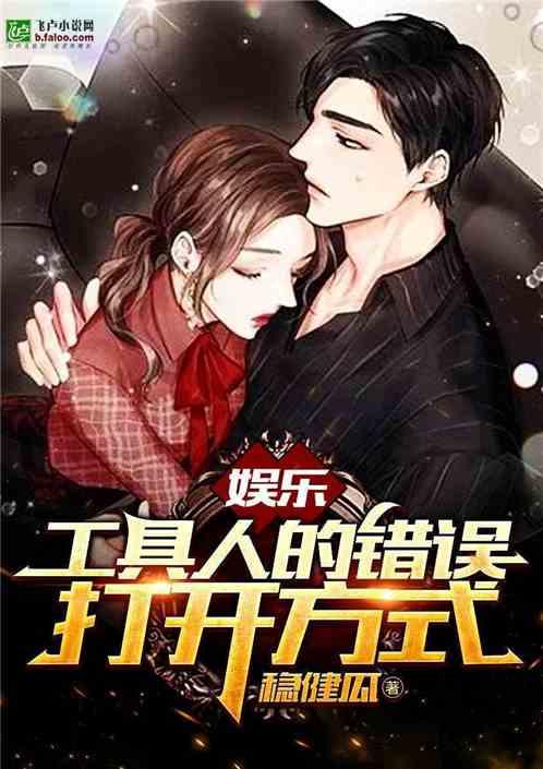 吃瓜工具人小说,揭秘娱乐圈背后的秘密与真相