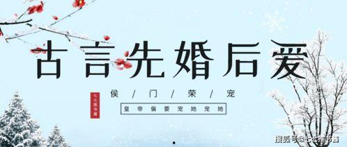 白日吃瓜小说推文,揭秘都市生活中的隐藏秘密