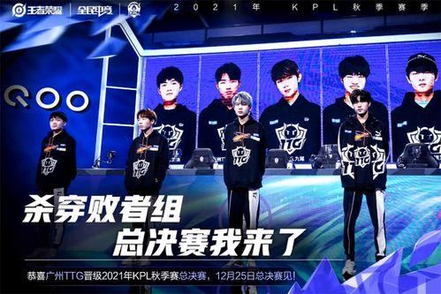 kpl吃瓜白衣狼队,白衣狼队吃瓜事件背后的真相揭秘