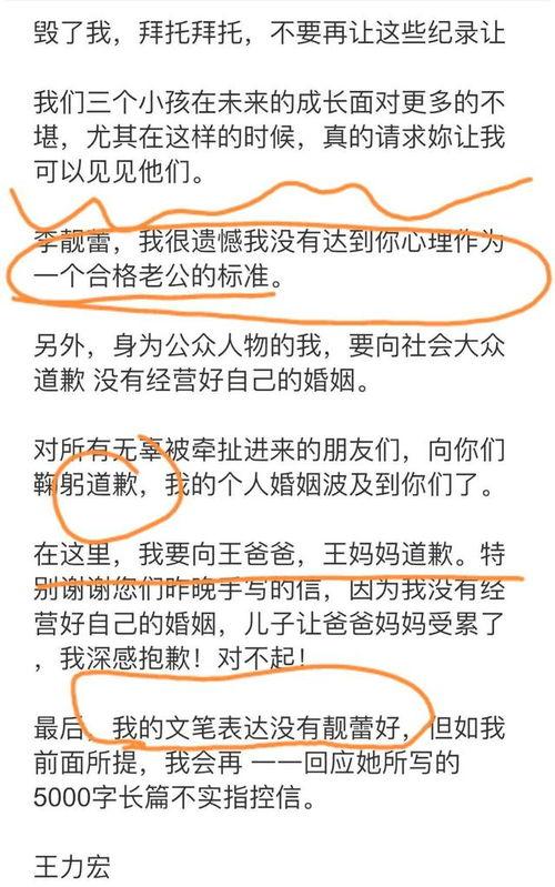 网友吃瓜金句,笑料百出，揭秘娱乐圈幕后真相