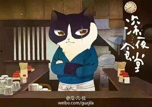 沧玹吃瓜场面,娱乐圈风云再起