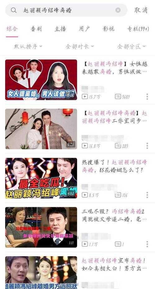 重生读心声吃瓜全员吃撑,全员吃瓜，笑料横生的欢乐盛宴