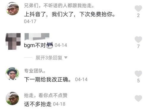 吃瓜的bgm,跟随吃瓜bgm，探寻美食与音乐的奇妙融合