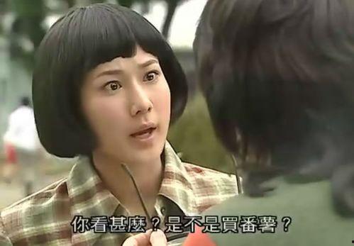 女主吃神瓜,女主的奇幻食旅之旅