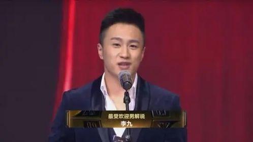 李九解说吃瓜大会,李九带你领略吃瓜大会的欢乐盛宴