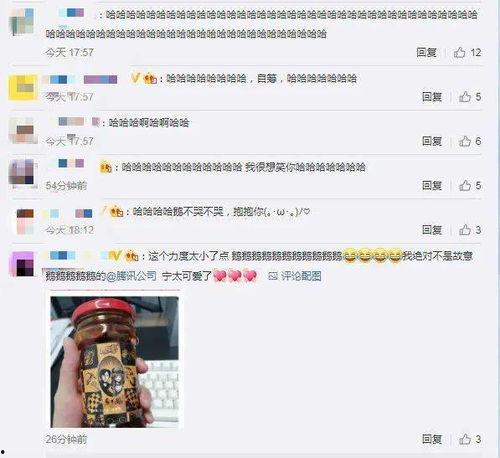 吃瓜qq群99307786,一场全民参与的娱乐盛宴